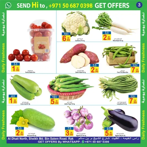 Sun and Sand offers in Ras Al Khaimah from 15 to 17 May 2026 Fresh deals - Page 3