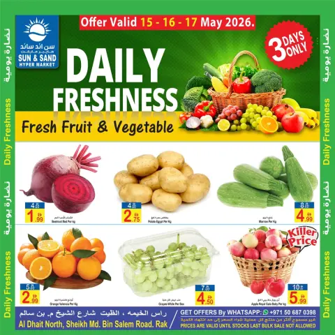 Ofertas de Sun and Sand Ras Al Khaimah de 15 a 17 mayo 2026 Nuevas ofertas - Página 1