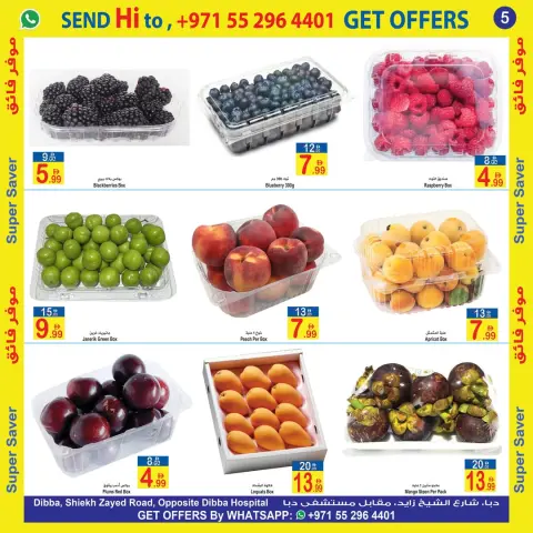 Sun and Sand offers in Dba from 15 to 17 May 2026 Super Saver - Page 3