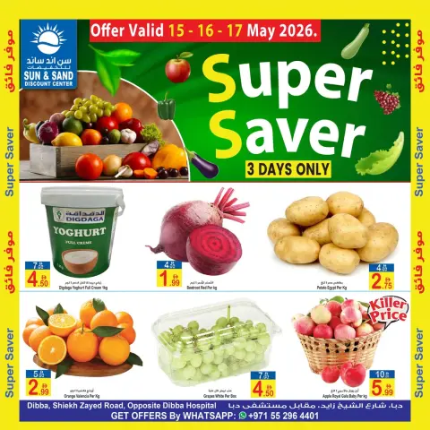 Ofertas de Sun and Sand Dba de 15 a 17 mayo 2026 Super Ahorro - Página 1