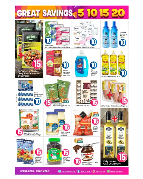 BIGmart offers in Almsfh, Bada Zayed from 15 to 17 May 2026 Great savings - Page 8