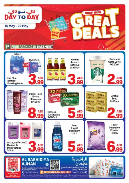 Ofertas de Day to Day Al Rashidiya de 15 a 22 mayo 2026 Ofertas increíbles. - Página 1