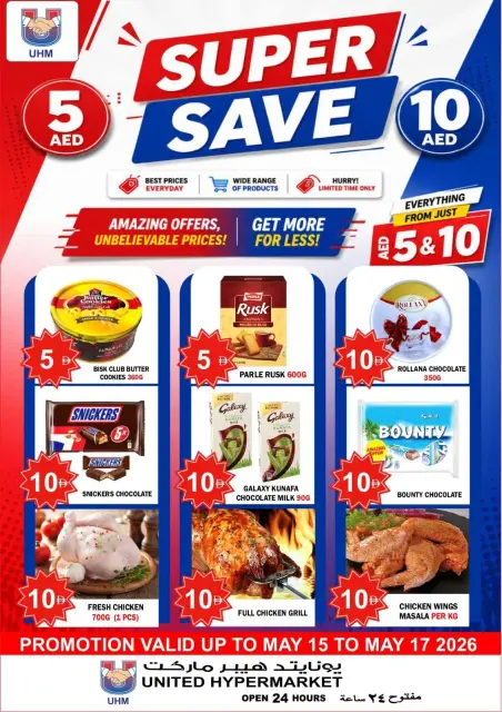 Ofertas de Hipermercado United Dubai de 15 a 17 mayo 2026 Super Ahorro - Página 1