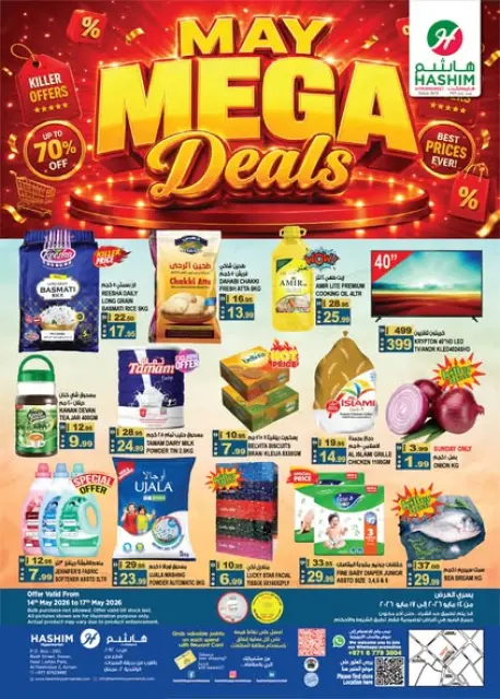 Ofertas de Hipermercado Hashim Al Rashidiya de 14 a 17 mayo 2026 MEGA REBAJAS - Página 1