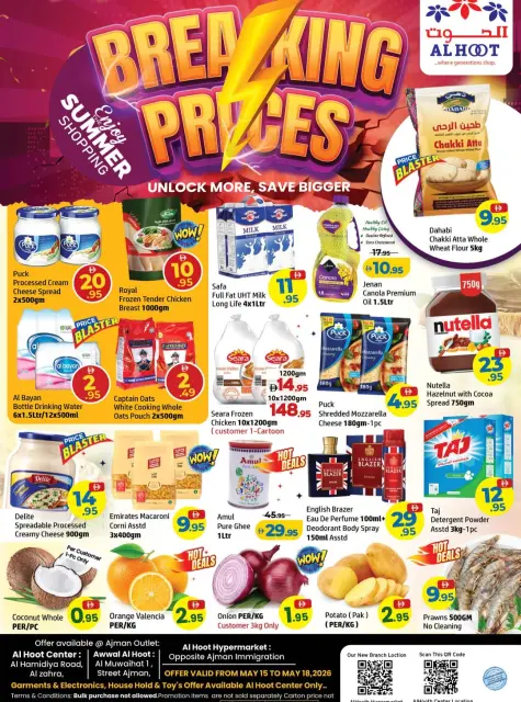 Ofertas de Centro Al Hooth Ajman de 15 a 18 mayo 2026 Precio aplastante - Página 1