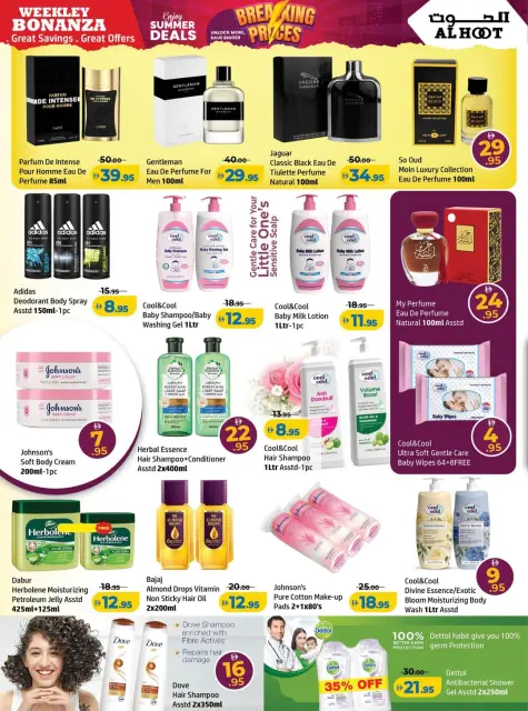 Al Hooth Center offers in Ajman from 15 to 18 May 2026 Price smashing - Page 2