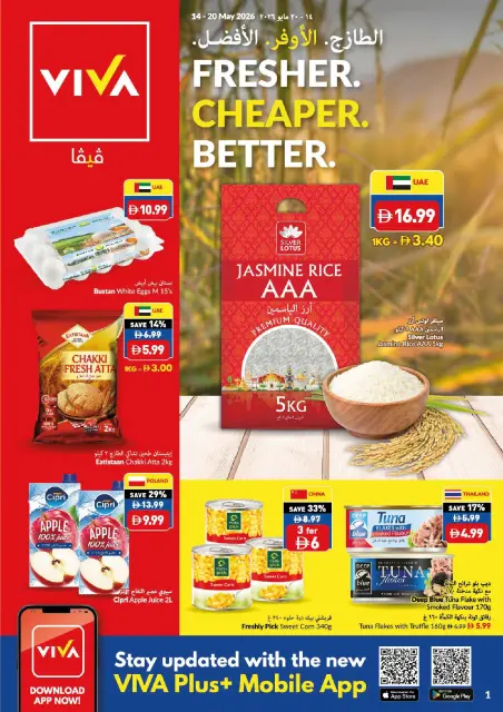 Viva supermarket UAE offers from 14 to 20 May 2026 Fresher Cheaper Better - Page 1