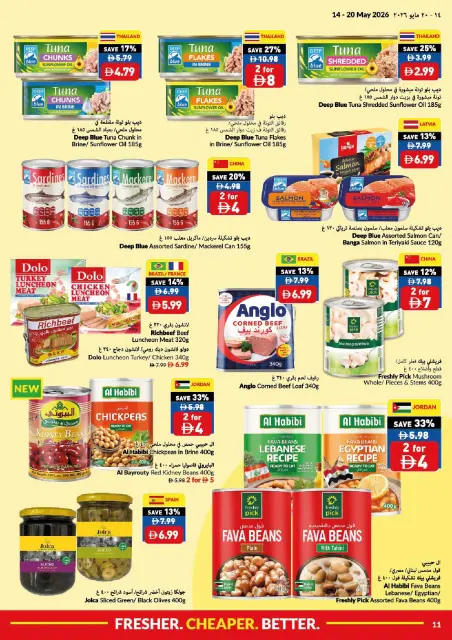 Ofertas de supermercado Viva Emiratos Árabes Unidos de 14 a 20 mayo 2026 Más fresco Más barato Mejor - Página 11