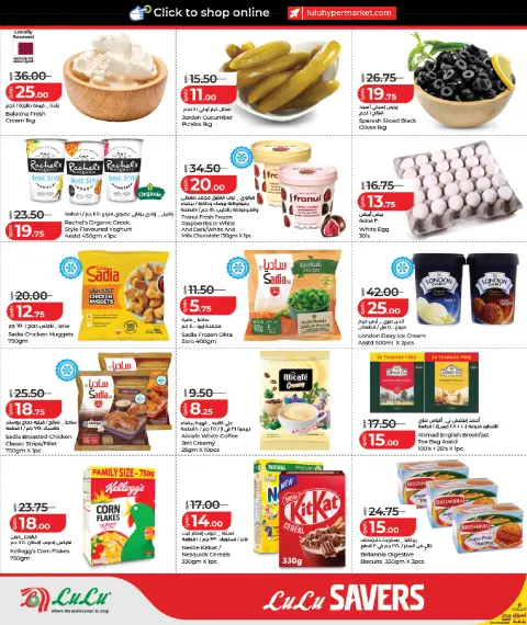 Ofertas de Lulu Hipermercados Katar de 14 a 16 mayo 2026 Ahorradores - Página 4
