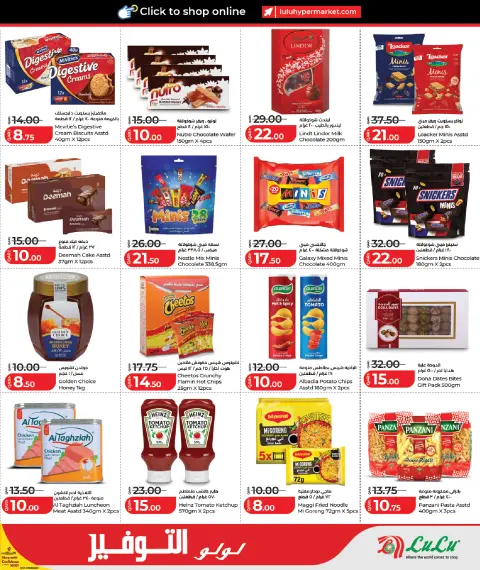 Ofertas de Lulu Hipermercados Katar de 14 a 16 mayo 2026 Ahorradores - Página 5