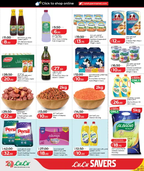 Ofertas de Lulu Hipermercados Katar de 14 a 16 mayo 2026 Ahorradores - Página 6