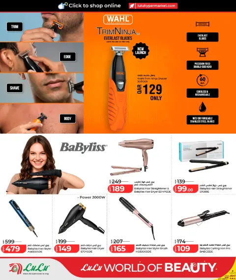 Ofertas de Lulu Hipermercados Katar de 14 a 24 mayo 2026 El mundo de la belleza ofrece - Página 24