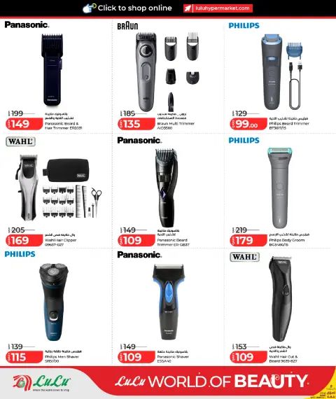 Ofertas de Lulu Hipermercados Katar de 14 a 24 mayo 2026 El mundo de la belleza ofrece - Página 28