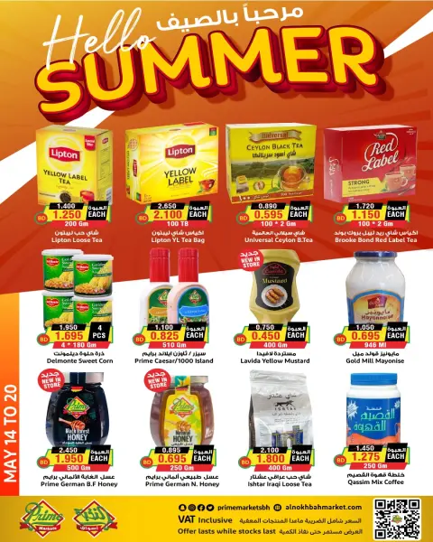 Offres Prime Marchés Bahrein de 14 à 20 mai 2026 Offres d'été bienvenues - Page 3