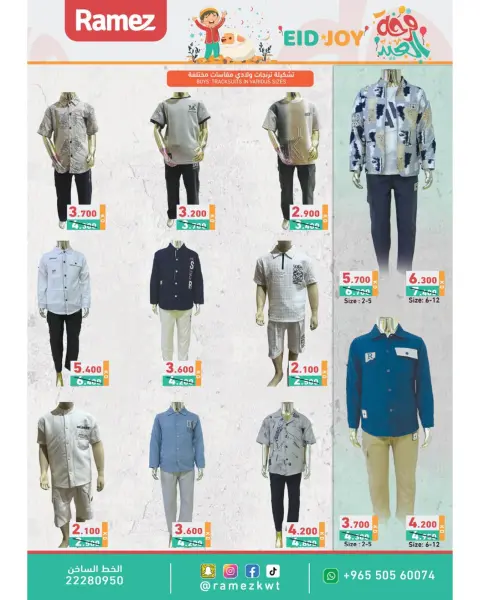 Offres Marchés Ramez Koweït de 15 à 31 mai 2026 Offres de la Joie de l'Aïd - Page 30