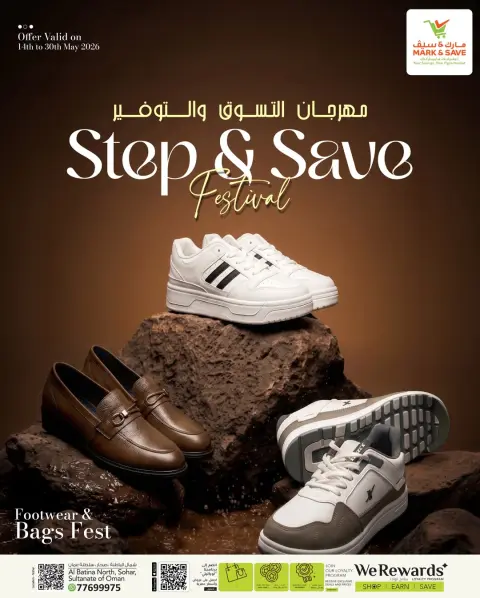 Ofertas de Mark & Save Oman de 14 a 30 mayo 2026 Festival de compras y ahorro - Página 1