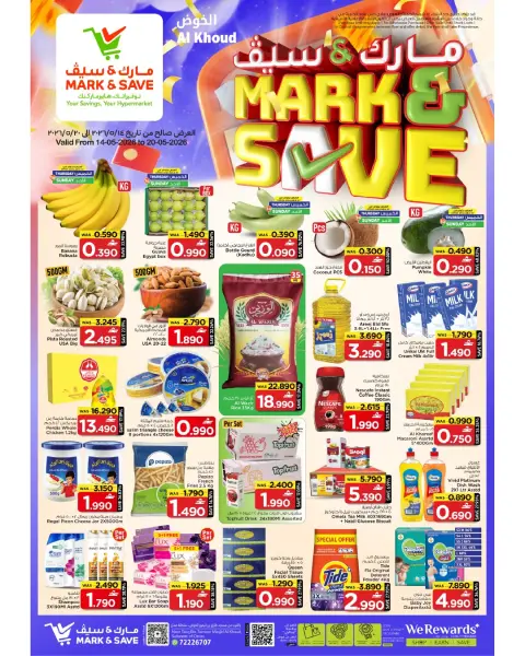 Ofertas de Mark & Save Alkhwd de 14 a 20 mayo 2026 Ofertas de ahorro - Página 1