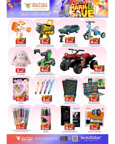 Mark & Save offers in Alkhwd from 14 to 20 May 2026 Saving Deals - Page 14