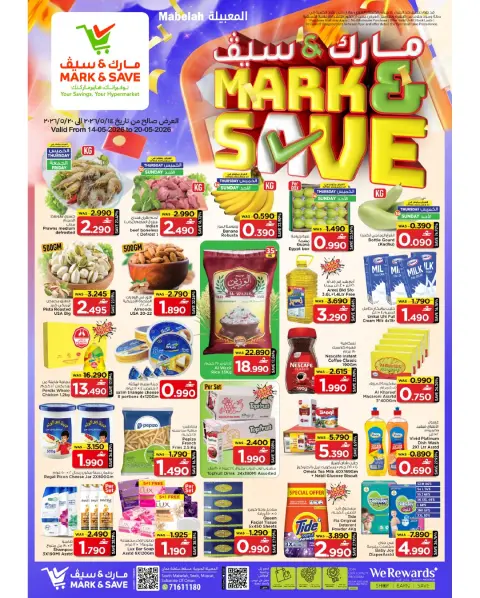 Ofertas de Mark & Save Almabylh de 14 a 20 mayo 2026 Ofertas de ahorro - Página 1