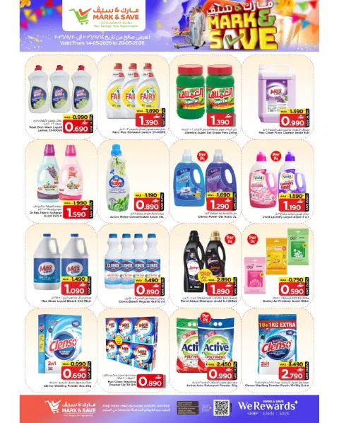 Mark & Save offers in Almabylh from 14 to 20 May 2026 Saving Deals - Page 4