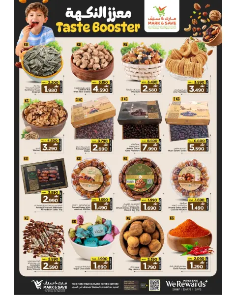 Mark & Save offers in Sohar from 14 to 20 May 2026 Saving Deals - Page 2