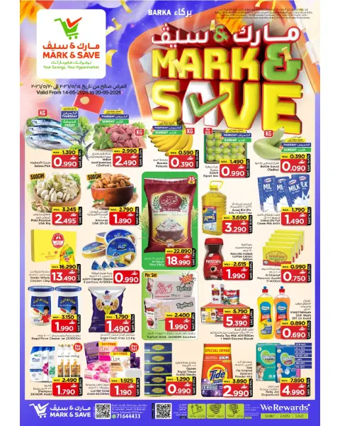 Ofertas de Mark & Save Barka de 14 a 20 mayo 2026 Ofertas de ahorro - Página 1