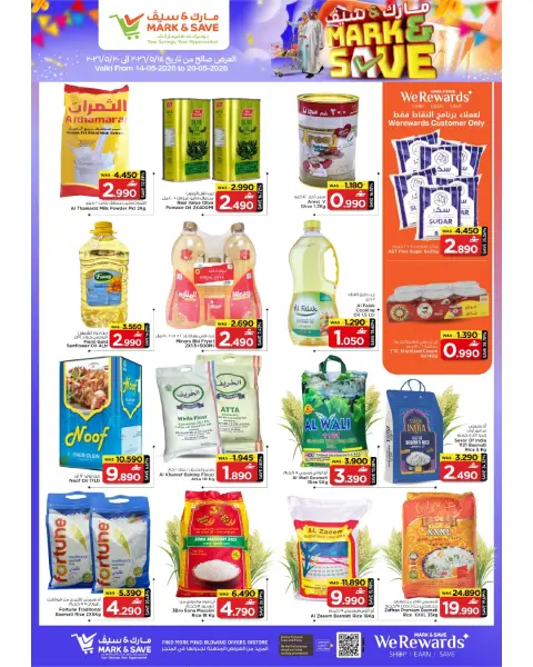 Mark & Save offers in Barka from 14 to 20 May 2026 Saving Deals - Page 19