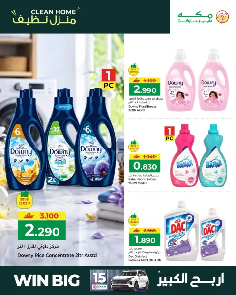 Ofertas de Makkah Oman de 14 a 30 mayo 2026 Ofertas de limpieza de casas - Página 9