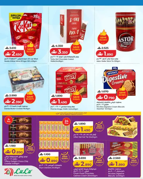 Ofertas de Lulu Oman de 14 a 31 mayo 2026 Ofertas del Festival de Viajes - Página 2