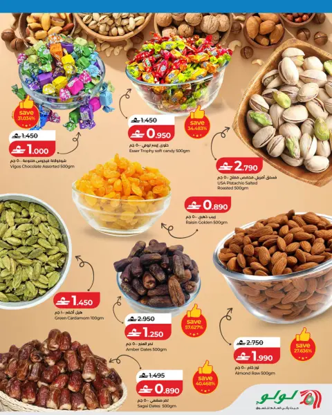 Ofertas de Lulu Oman de 14 a 31 mayo 2026 Ofertas del Festival de Viajes - Página 5