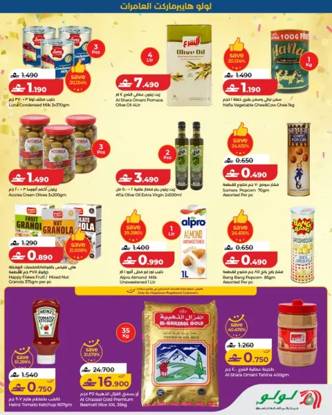Ofertas de Lulu Alaamrat de 14 a 16 mayo 2026 Ofertas de Aniversario - Página 8
