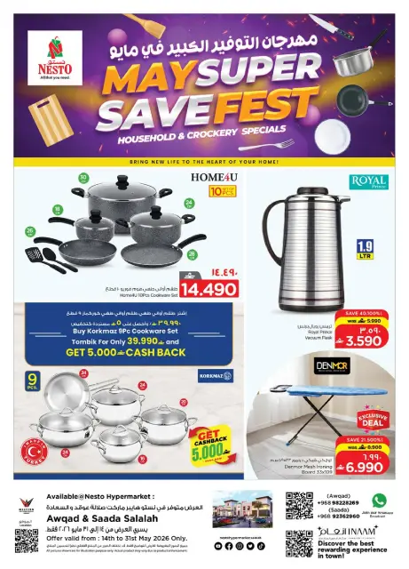 Ofertas de Nesto Salalah de 14 a 31 mayo 2026 Ofertas del festival con grandes ahorros - Página 1