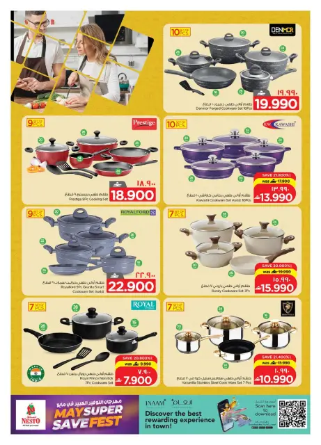 Nesto offers in Salalah from 14 to 31 May 2026 Mega Saver Festival Offers - Page 2