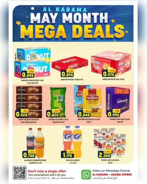 Offres Hypermarché Al Karama Aladhybh de 14 à 18 mai 2026 MÉGA SOLDES - Page 3