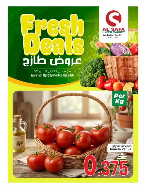 Ofertas de Al Safa Hipermercados Almabylh de 15 a 16 mayo 2026 Ofertas frescas - Página 1