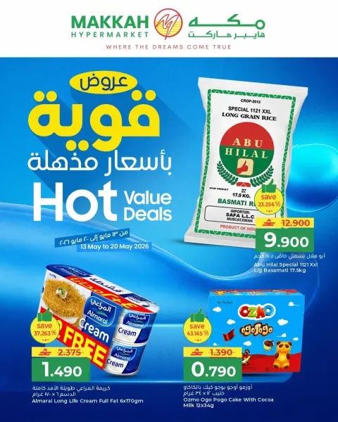 Ofertas de Makkah Hipermercados Salalah de 13 a 20 mayo 2026 Ofertas potentes a precios increíbles - Página 1