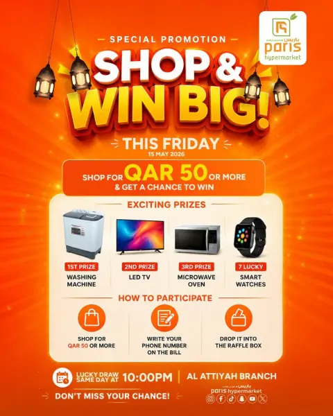 Paris Hypermarket offers in Alatyh Friday 15 May 2026 Friday Deals - Page 5