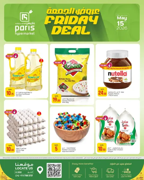 Paris Hypermarket offers in Al Khor Friday 15 May 2026 Friday Deals - Page 2