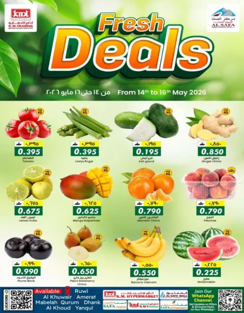 Ofertas de Comercio de KM y Al Safa Oman de 14 a 16 mayo 2026 Nuevas ofertas - Página 1