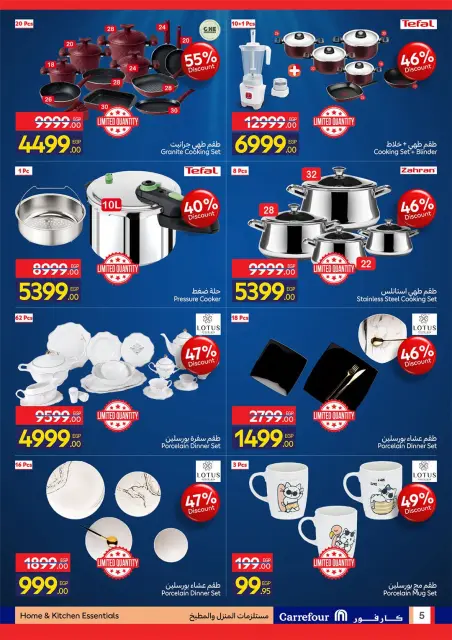 Ofertas de Carrefour Egipto de 14 a 16 mayo 2026 Ofertas Imperdibles - Página 5