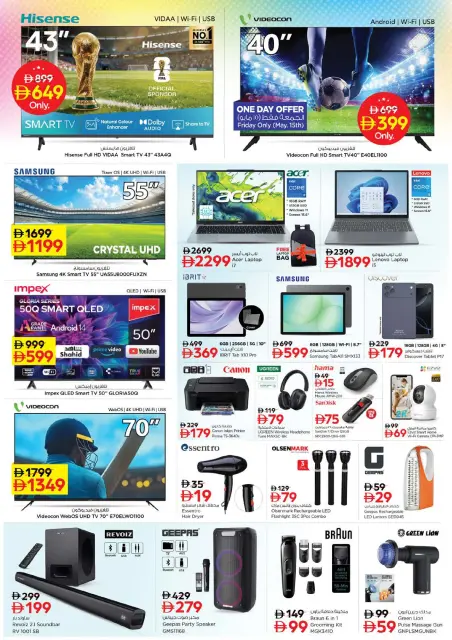Nesto offers in Dyrh from 14 to 17 May 2026 prime Days Deals - Page 21