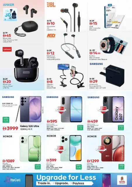Nesto offers in Reef Mall from 14 to 17 May 2026 prime Days Deals - Page 21