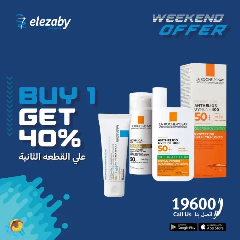 El Ezaby Pharmacies offers from 14 to 16 May 2026 Weekend Deals - Page 5