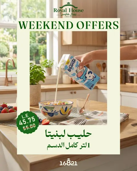 Ofertas de Royal House Egipto de 14 a 16 mayo 2026 Ofertas de fin de semana - Página 7