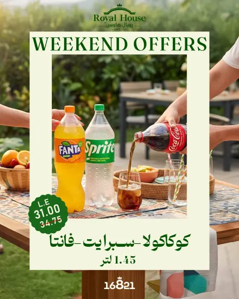 Ofertas de Royal House Egipto de 14 a 16 mayo 2026 Ofertas de fin de semana - Página 3