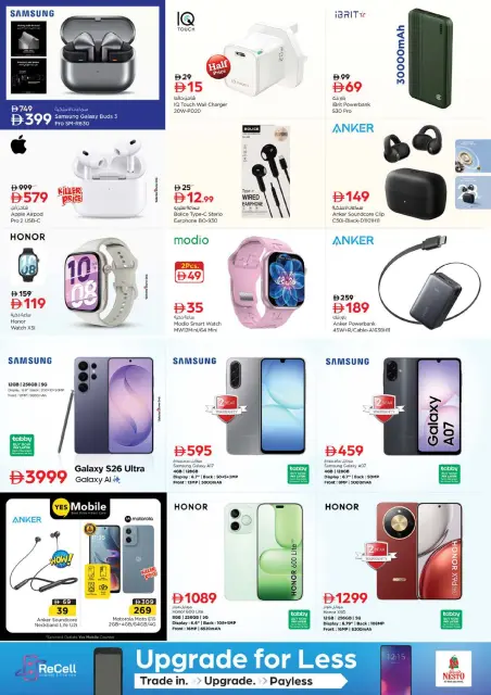 Nesto offers in Mushrif from 14 to 17 May 2026 prime Days Deals - Page 22