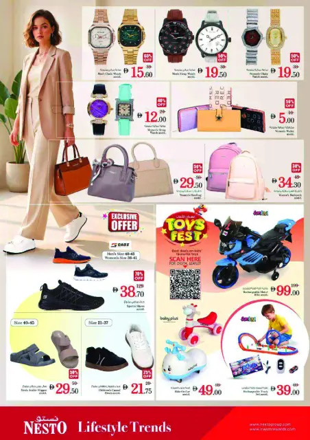 Nesto offers in Al Tallah from 14 to 17 May 2026 prime Days Deals - Page 28
