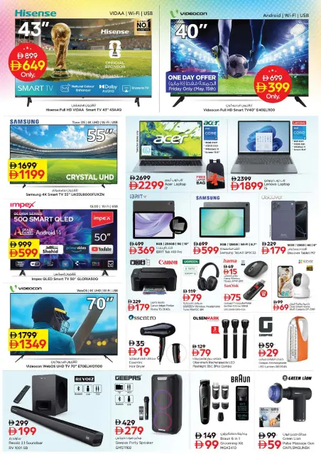 Nesto offers in Industrial Area from 14 to 17 May 2026 prime Days Deals - Page 26