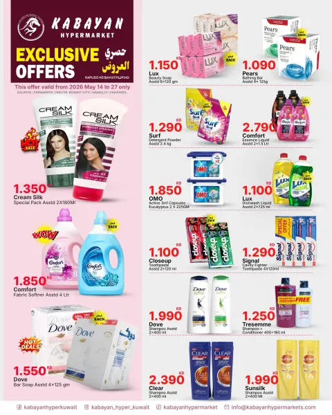 Kabayan Kuwait offers from 14 to 27 May 2026 Exclusive Offers - Page 1