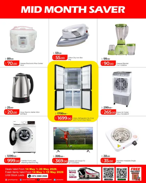Gmax Hypermarket Qatar offers from 14 to 20 May 2026 Mid Month Saver - Page 7